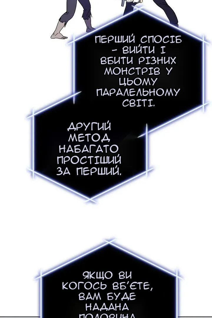 Сторінка 83