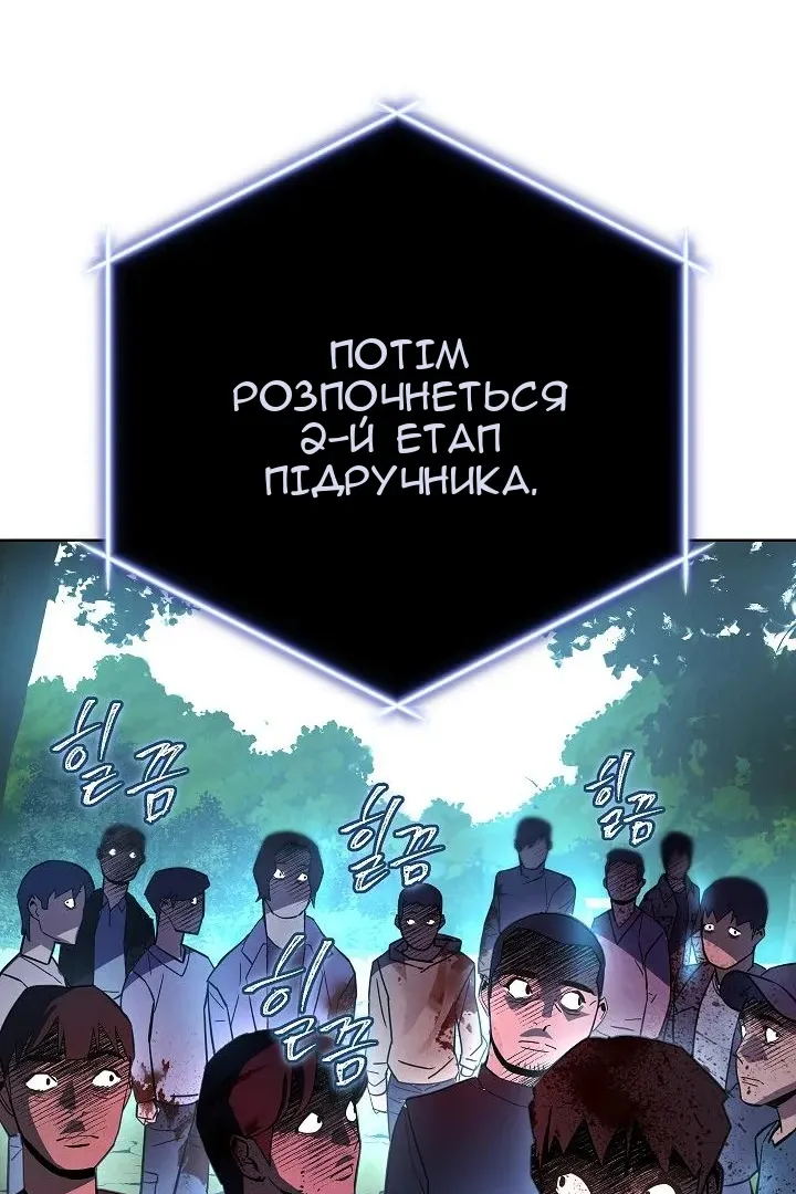 Сторінка 86