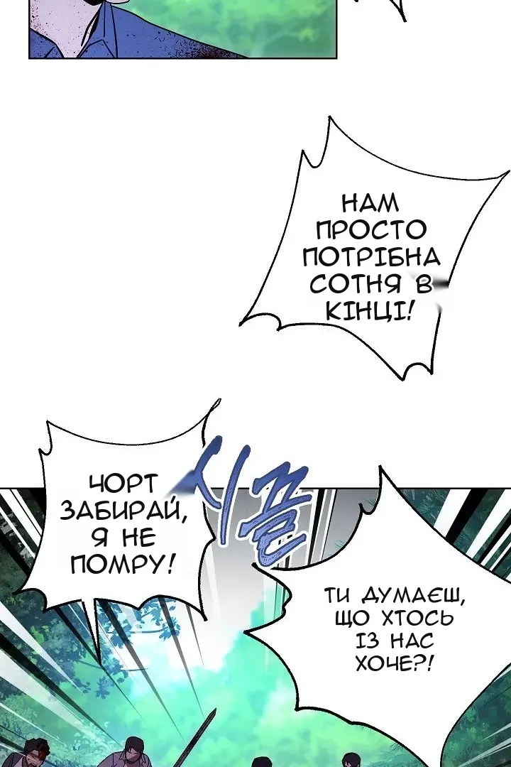 Сторінка 90