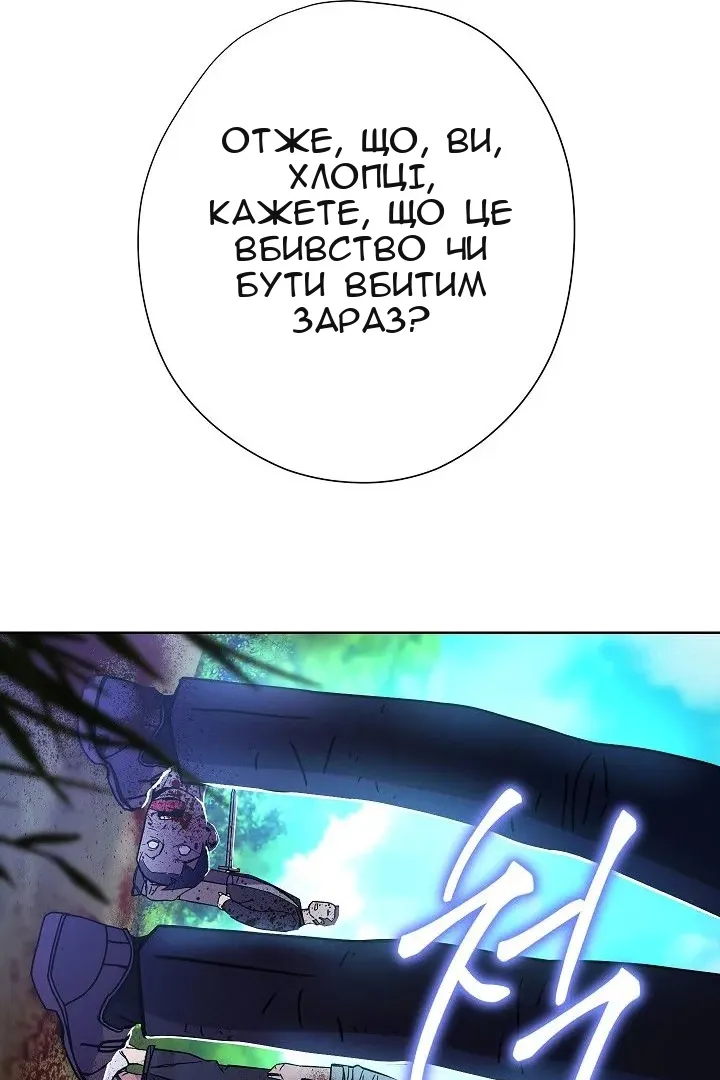 Сторінка 92