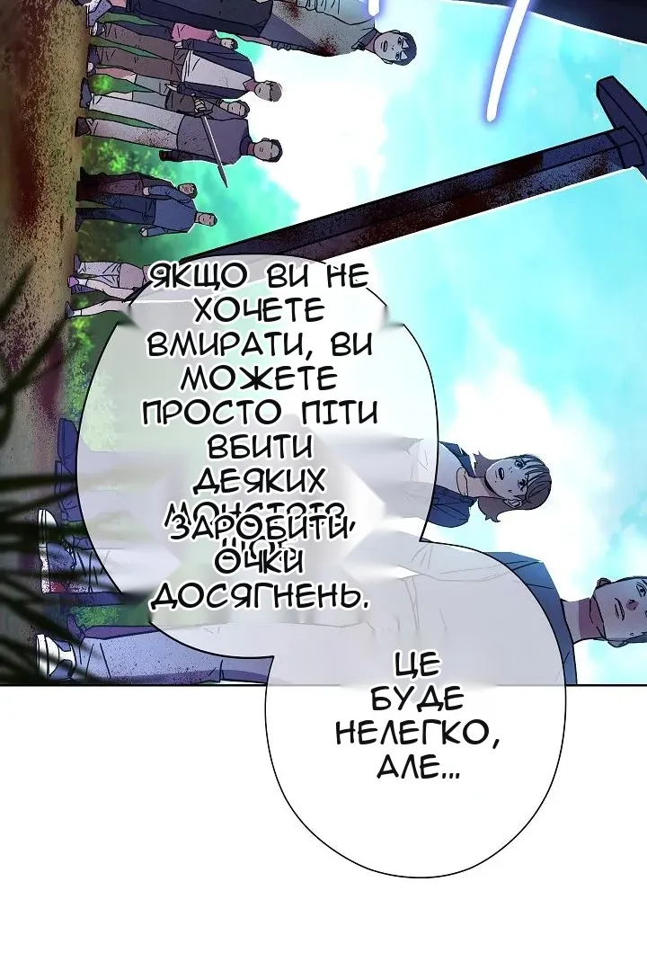 Сторінка 93