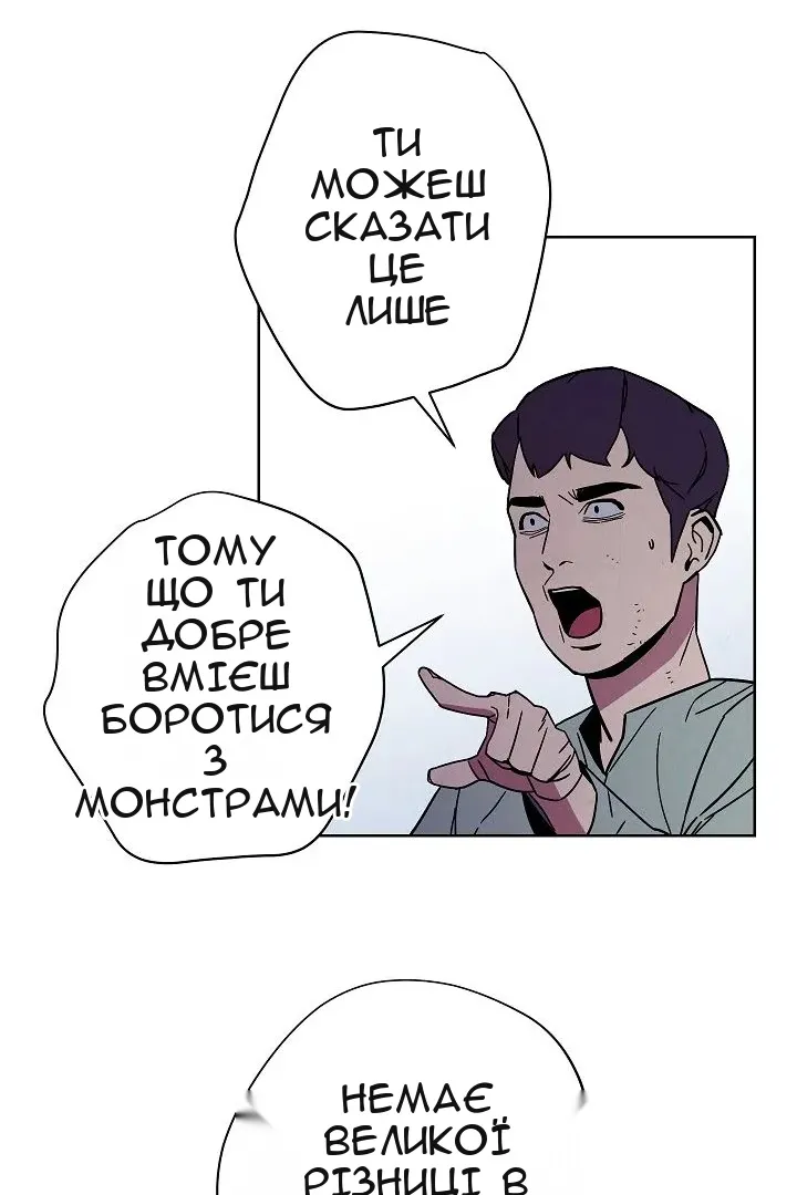 Сторінка 94