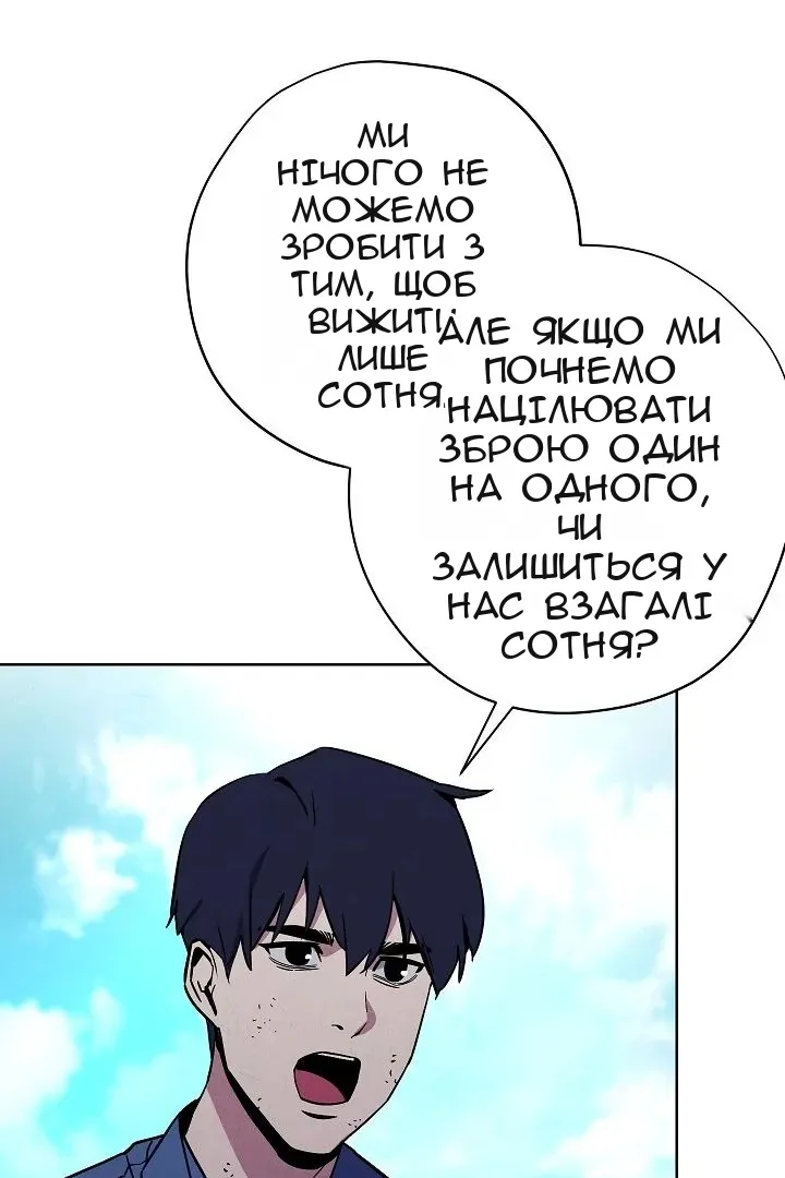 Сторінка 96