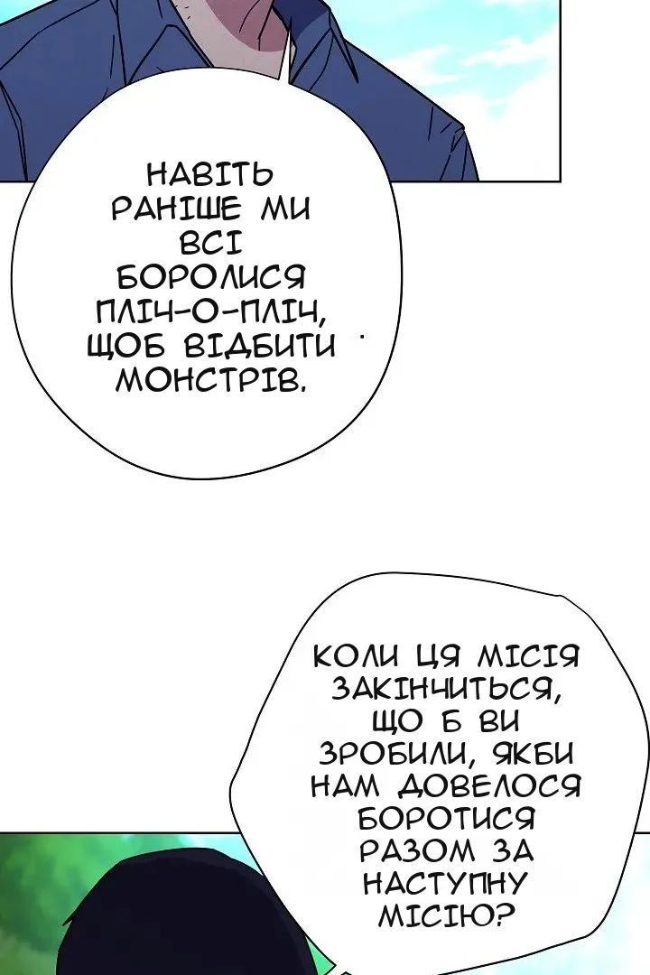 Сторінка 97