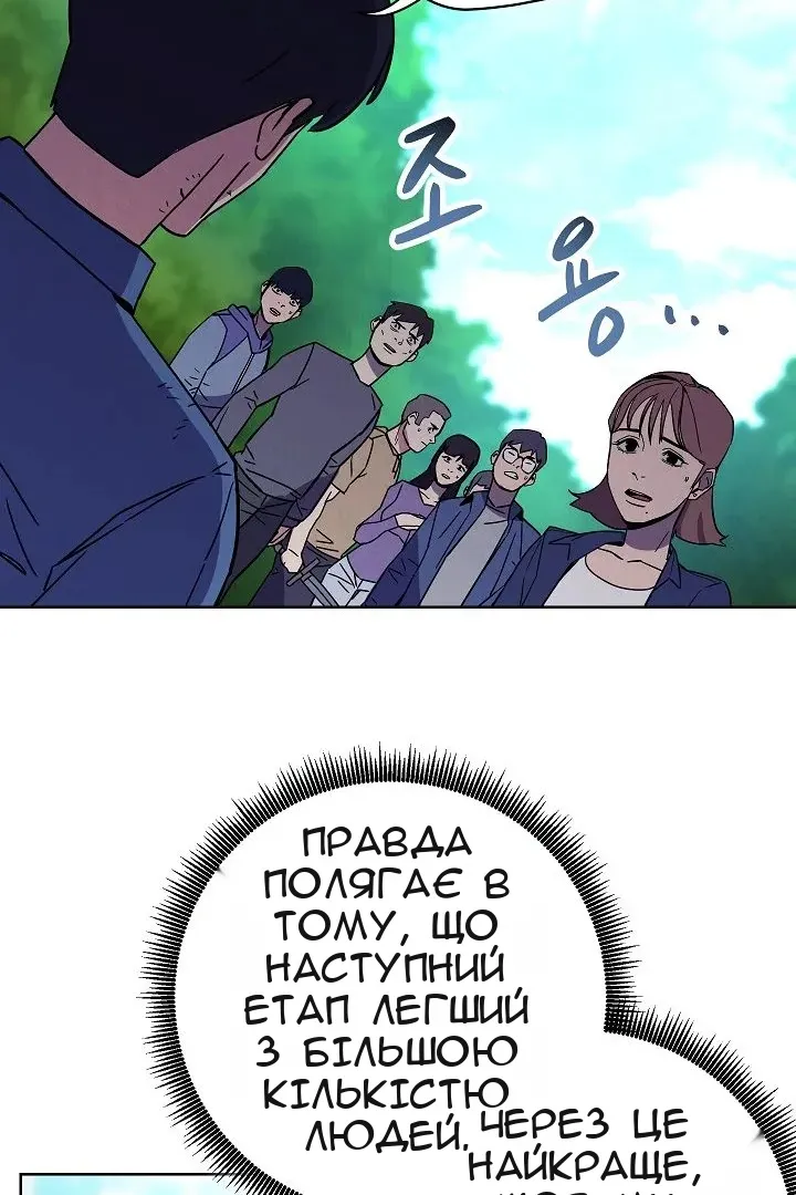 Сторінка 98