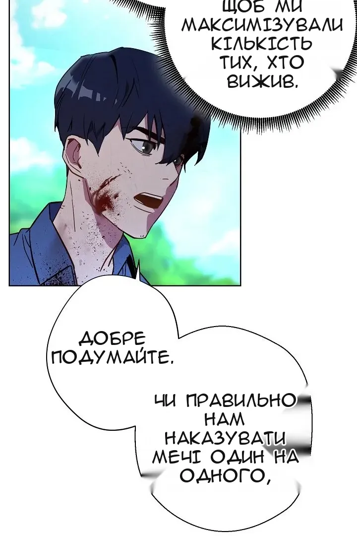 Сторінка 99