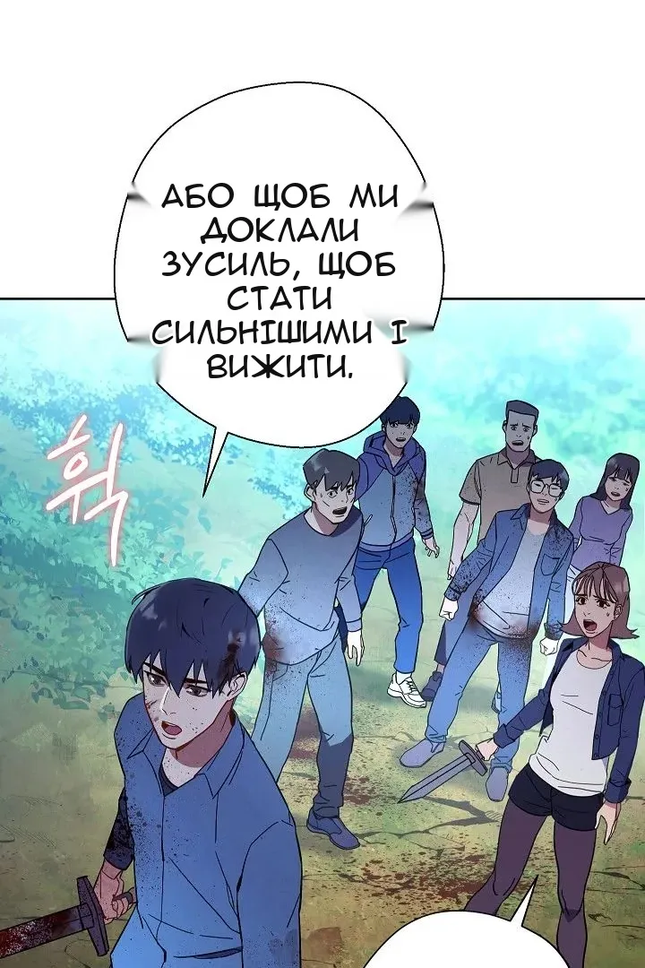 Сторінка 100