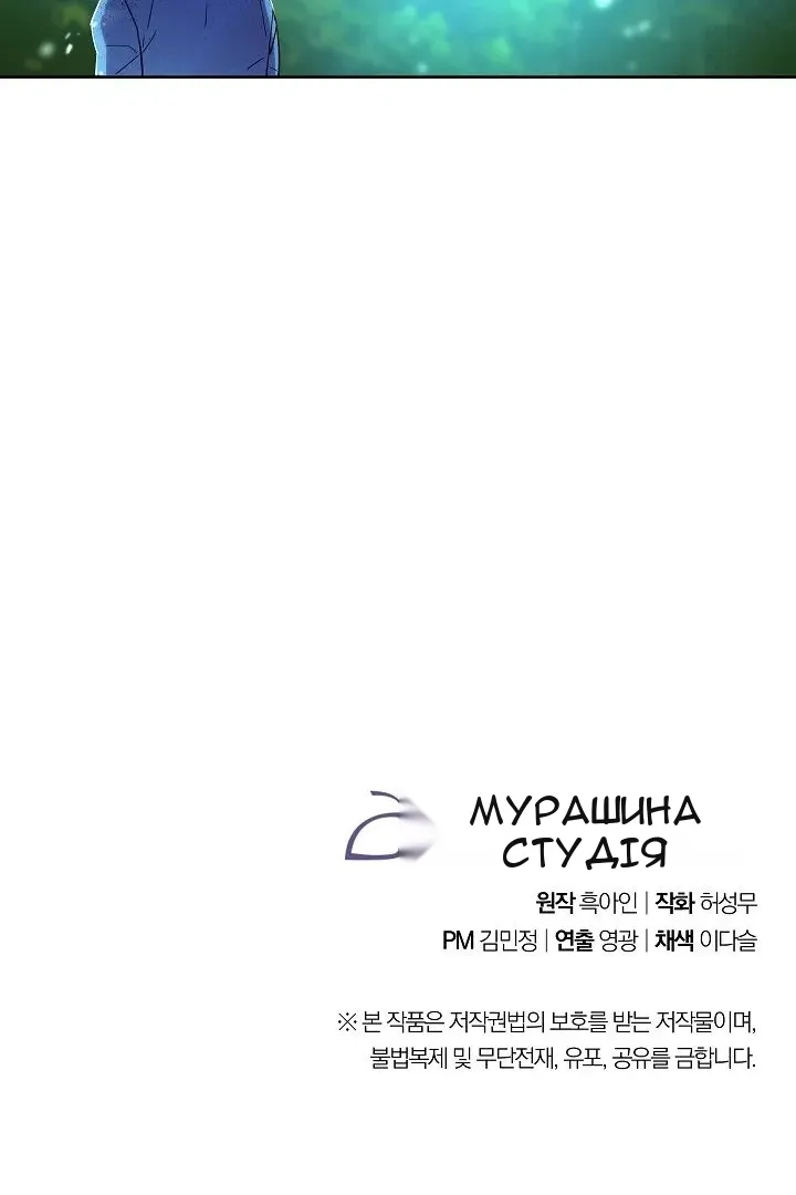 Сторінка 103