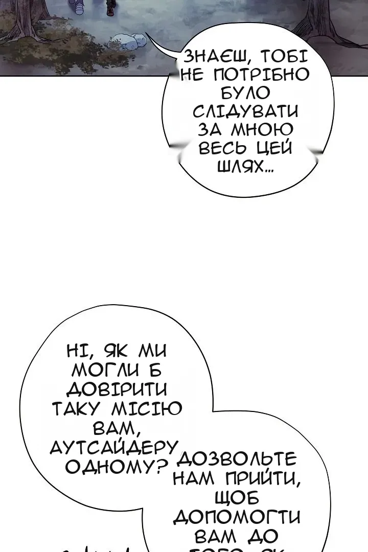 Сторінка 3