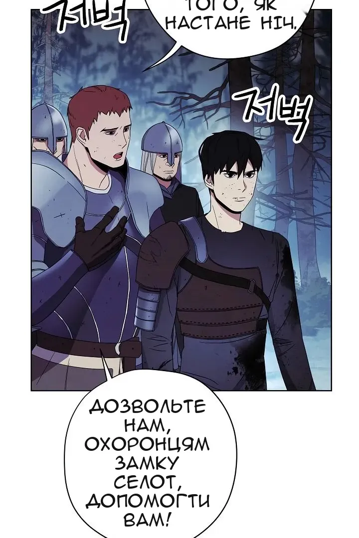 Сторінка 4