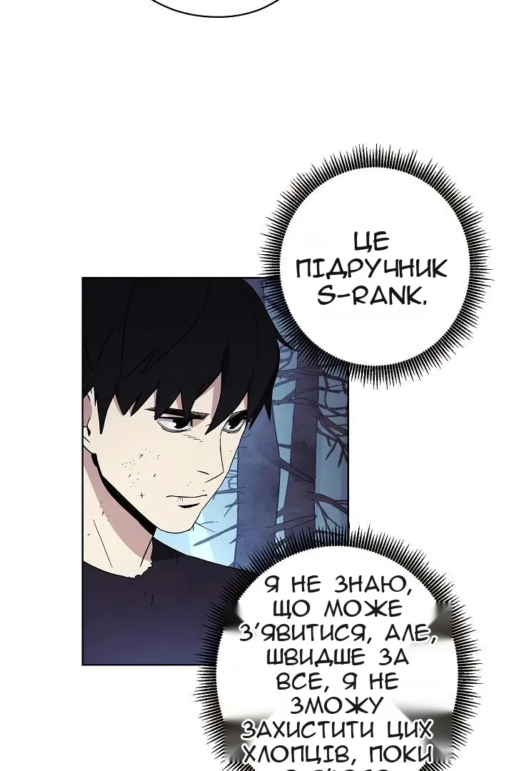 Сторінка 5