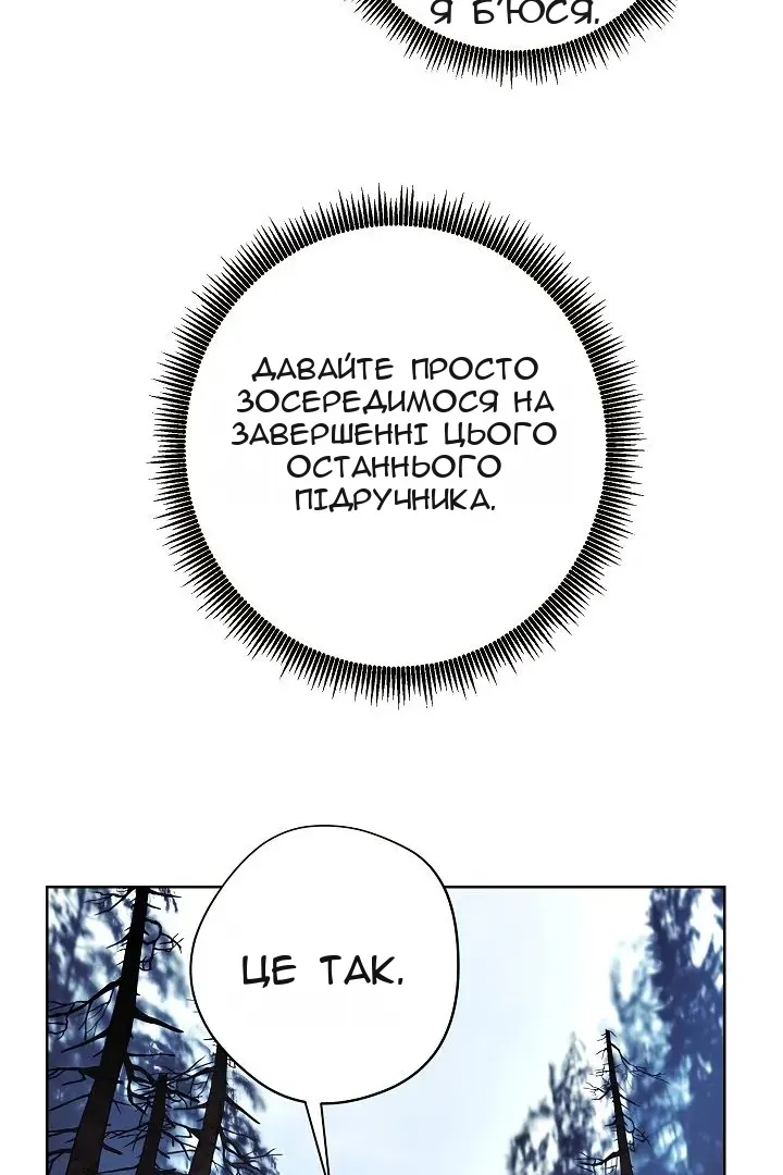 Сторінка 6