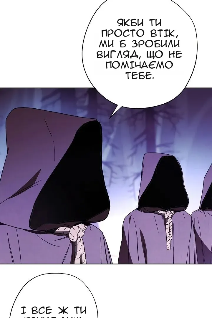 Сторінка 10