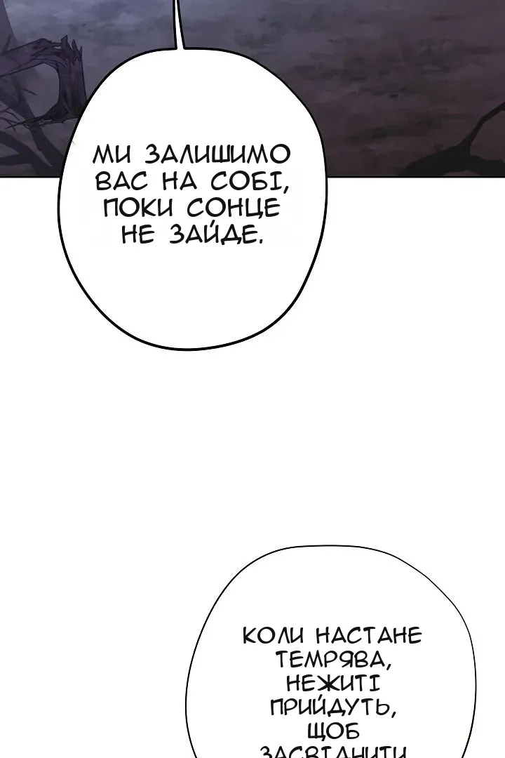 Сторінка 13