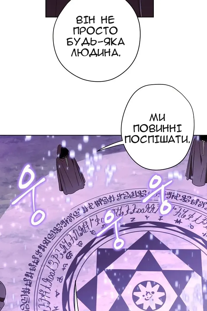 Сторінка 20