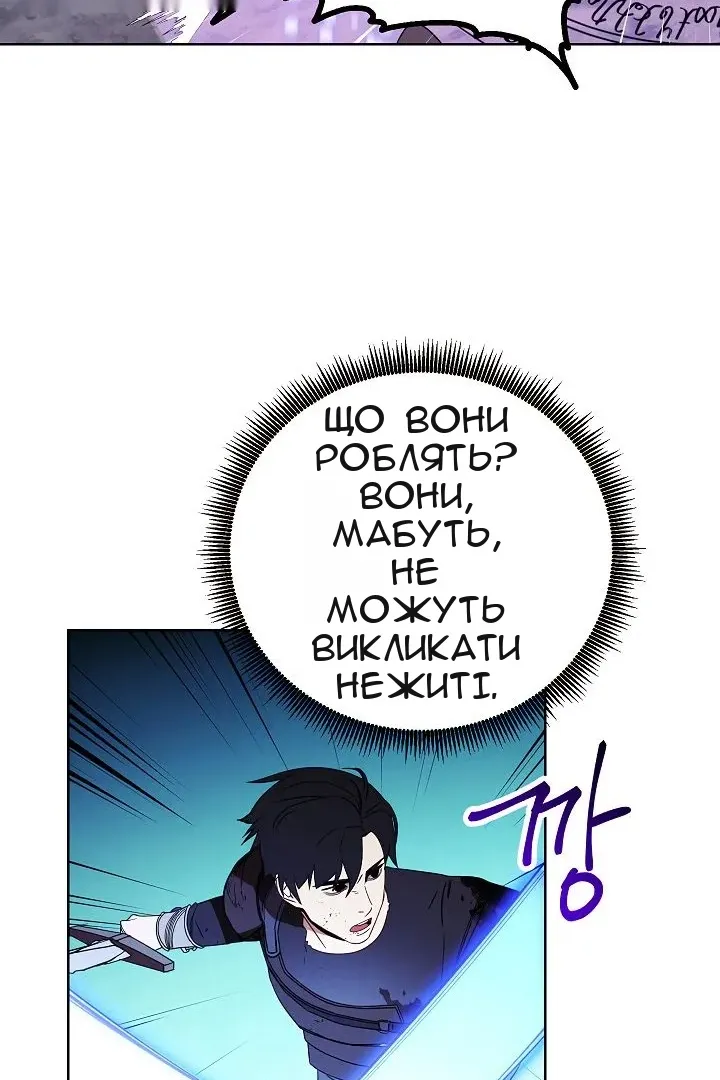 Сторінка 25