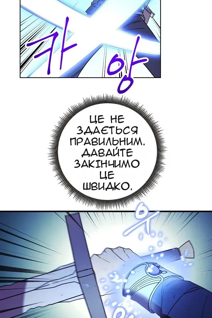 Сторінка 26