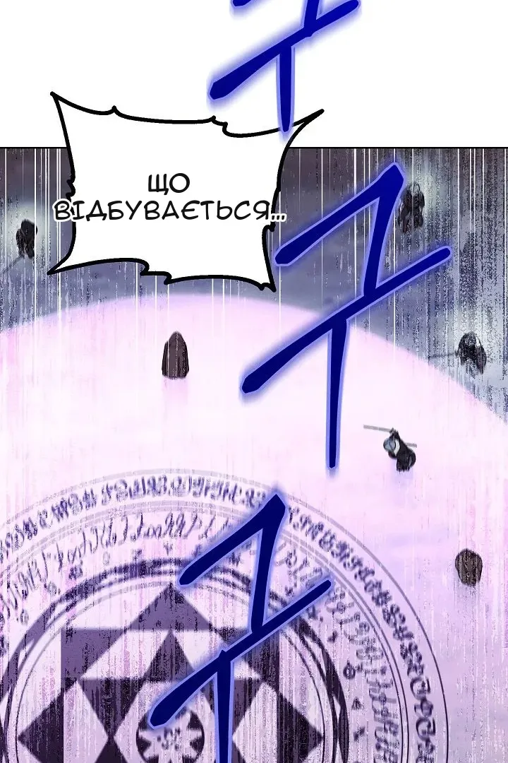 Сторінка 33