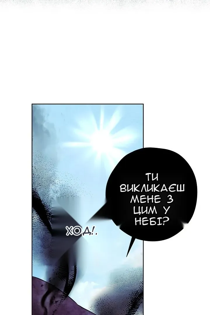Сторінка 47