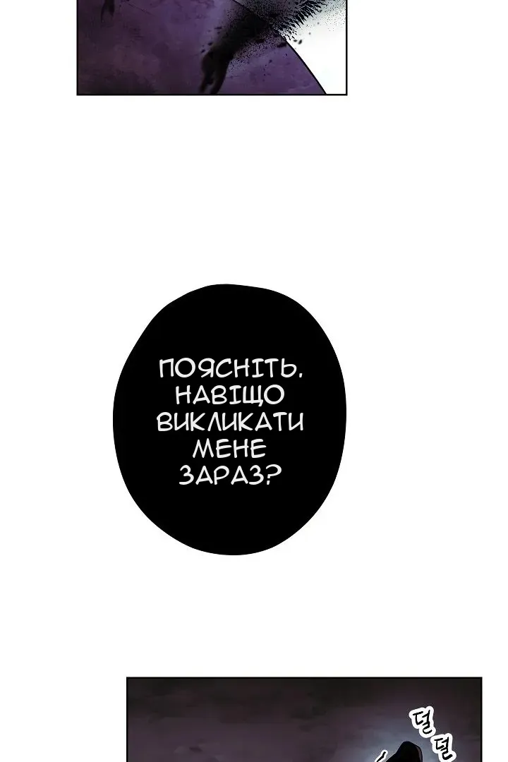 Сторінка 48