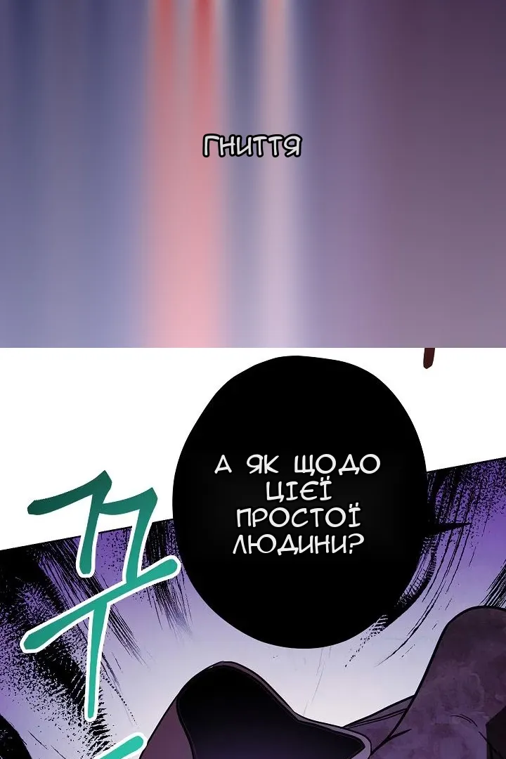 Сторінка 51