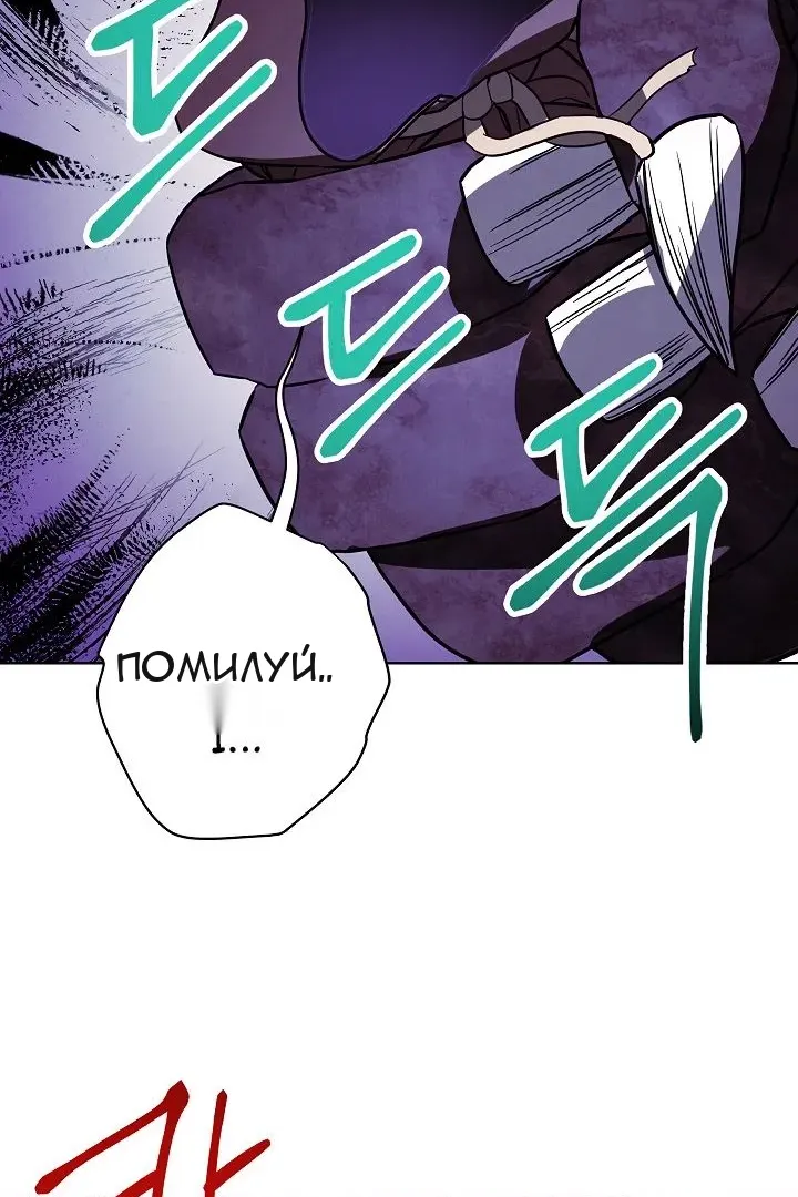 Сторінка 52