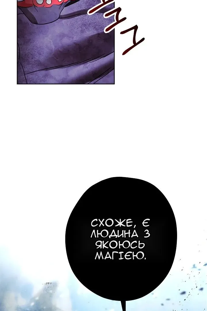 Сторінка 55