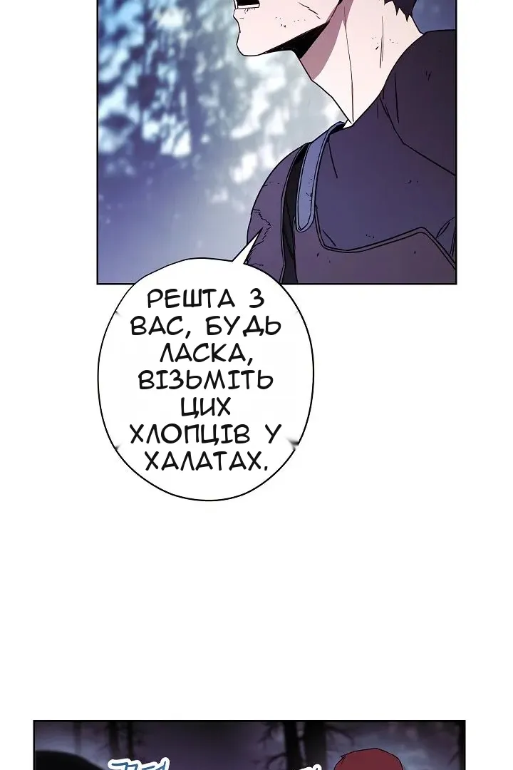 Сторінка 58