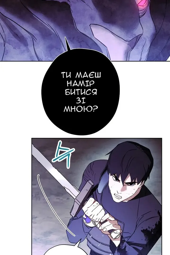 Сторінка 60