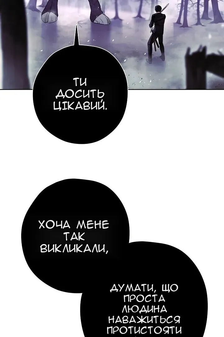 Сторінка 62