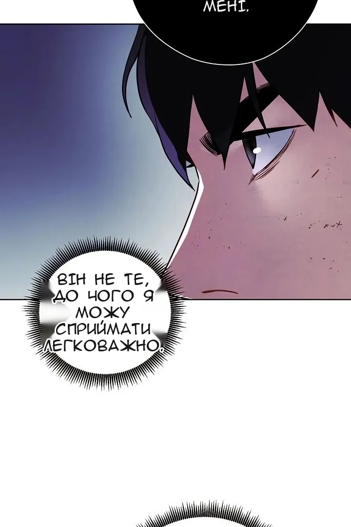 Сторінка 63
