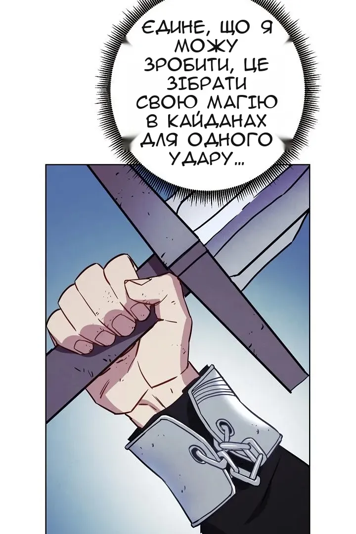 Сторінка 64