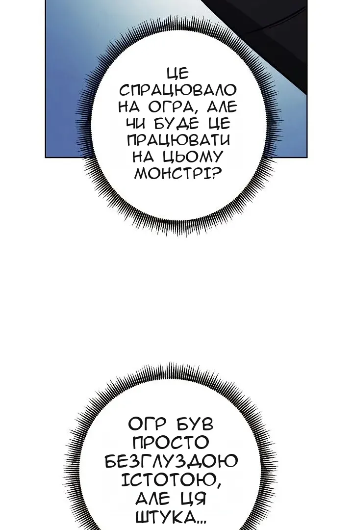 Сторінка 65