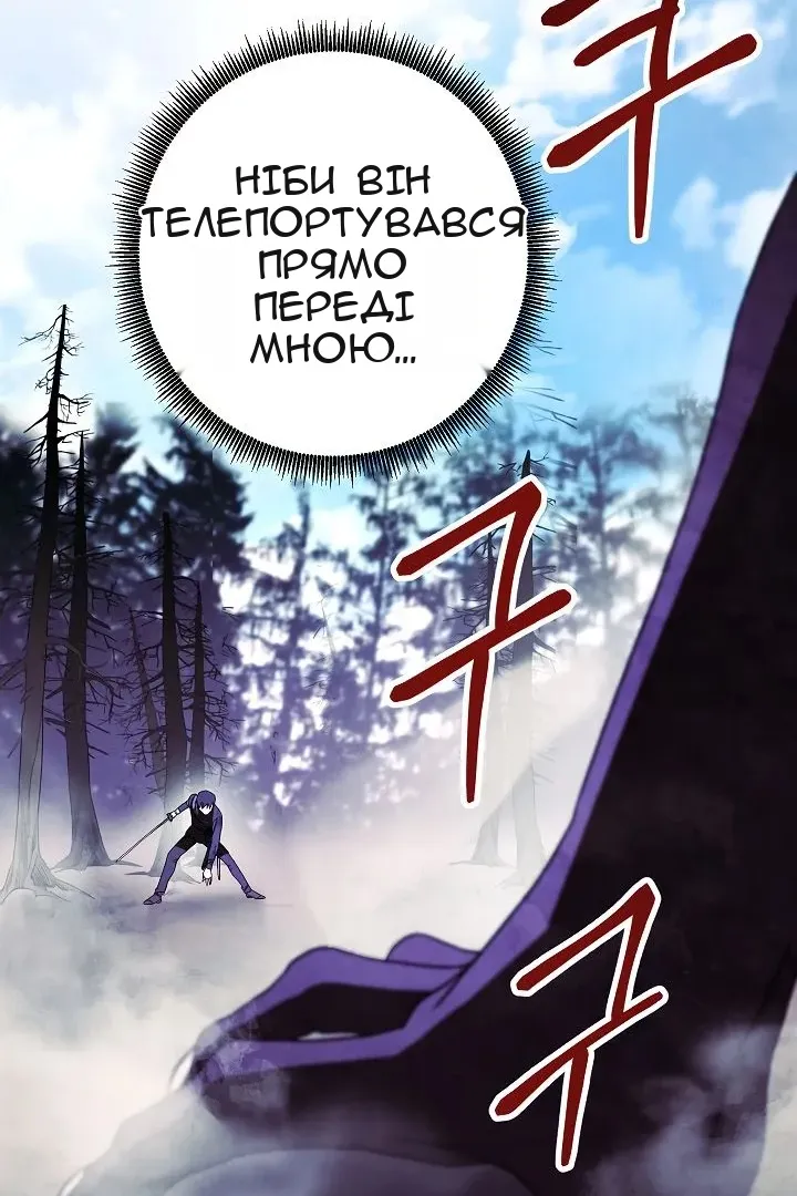 Сторінка 71