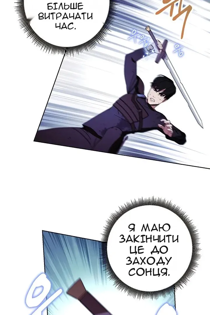 Сторінка 74
