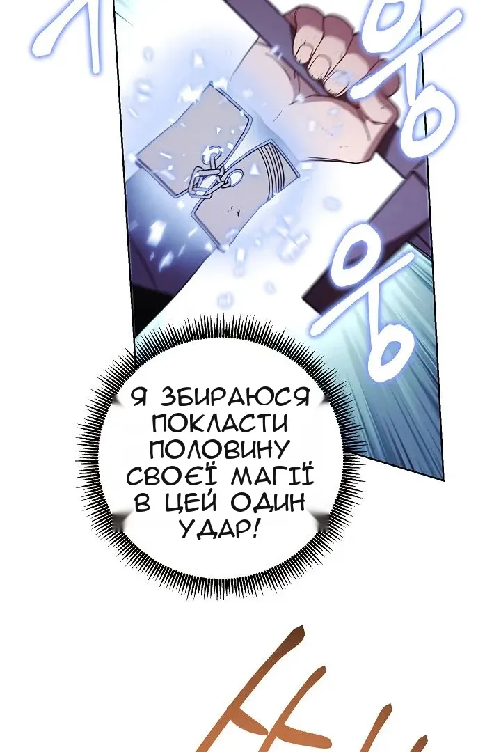 Сторінка 75