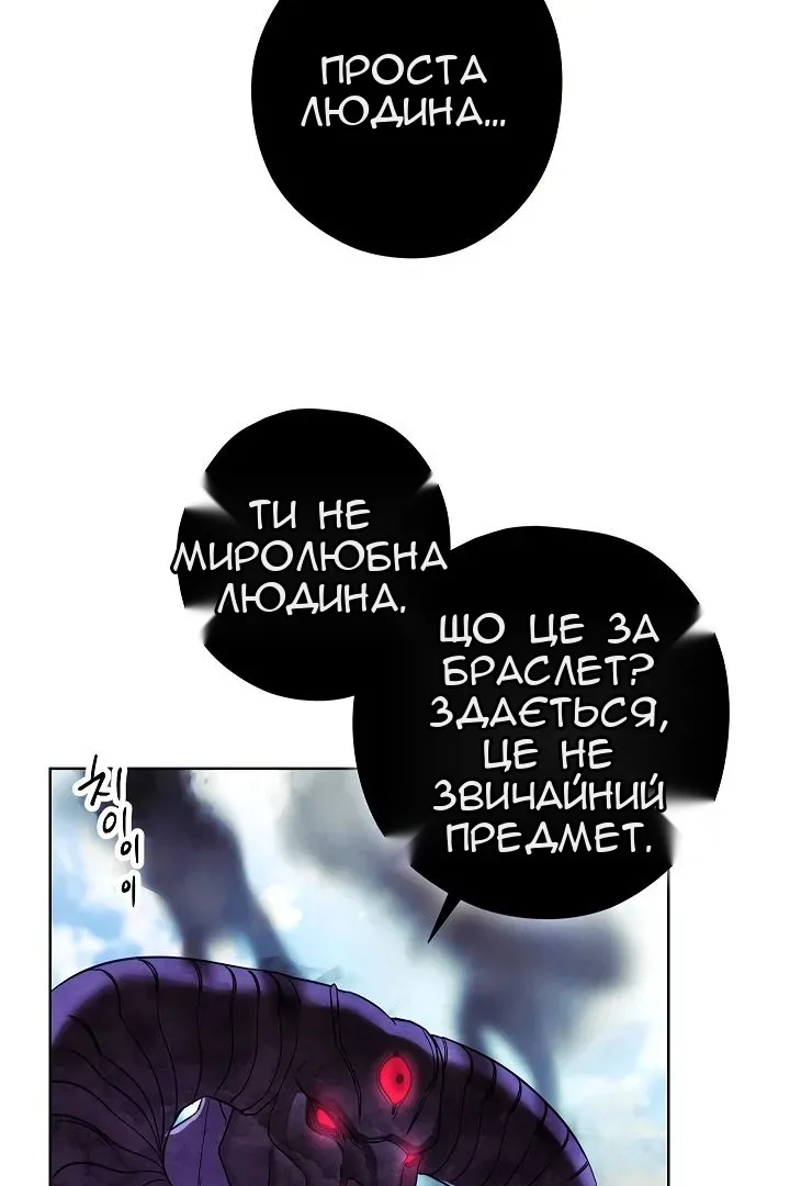 Сторінка 83