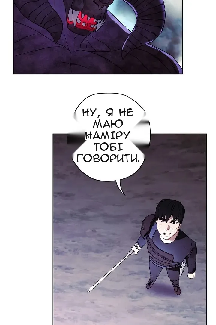 Сторінка 84