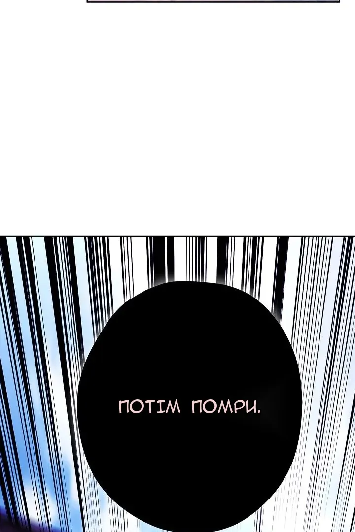 Сторінка 85