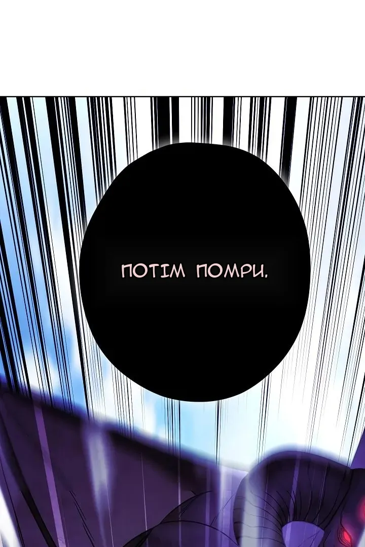 Сторінка 3