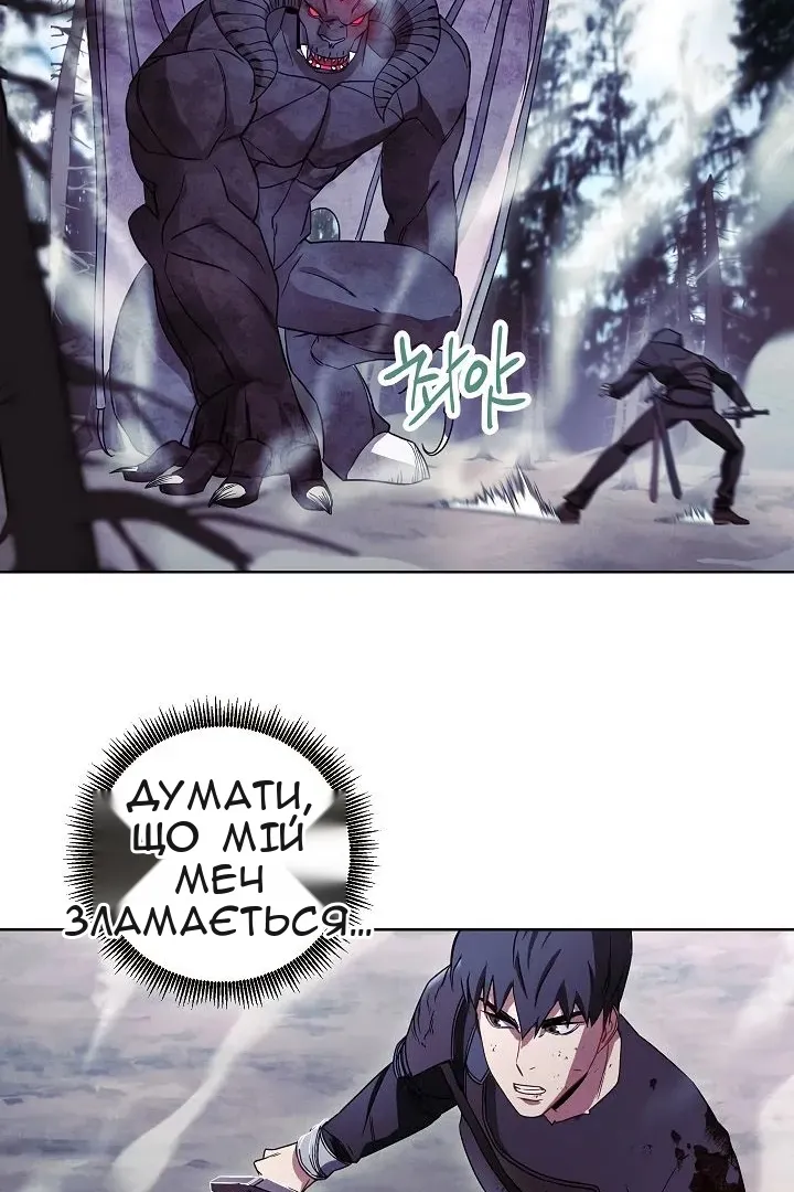 Сторінка 20