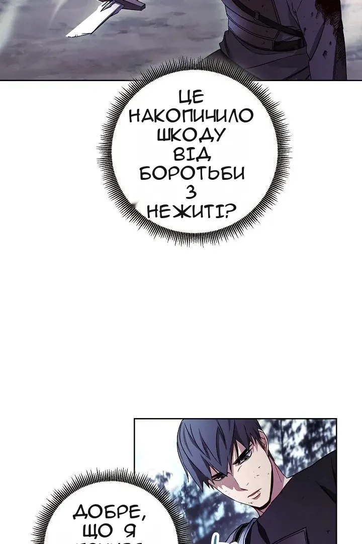 Сторінка 21