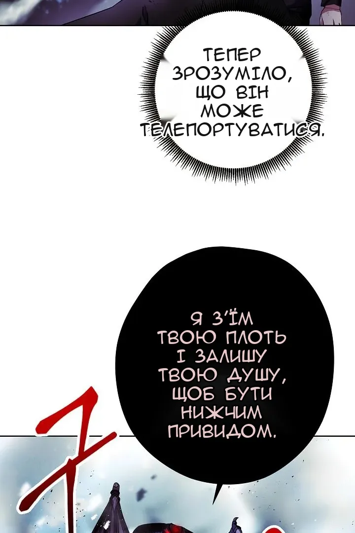 Сторінка 28