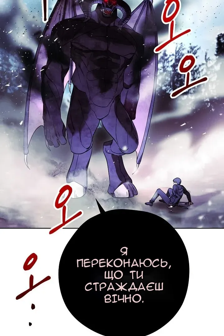 Сторінка 29