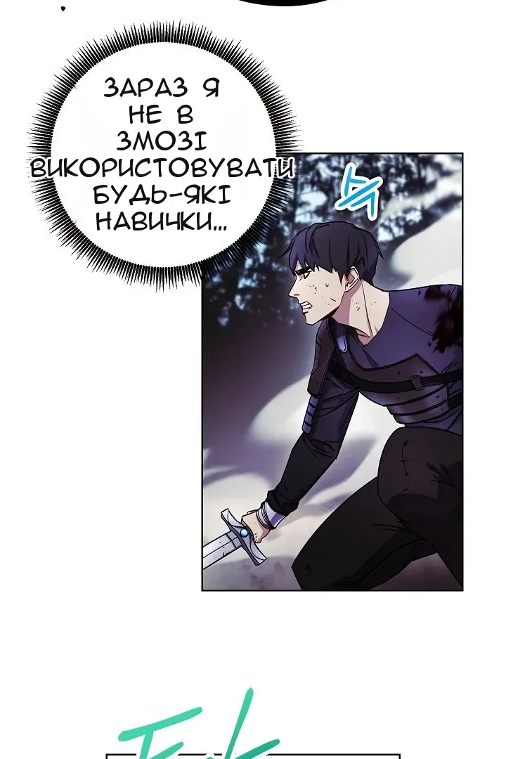 Сторінка 30