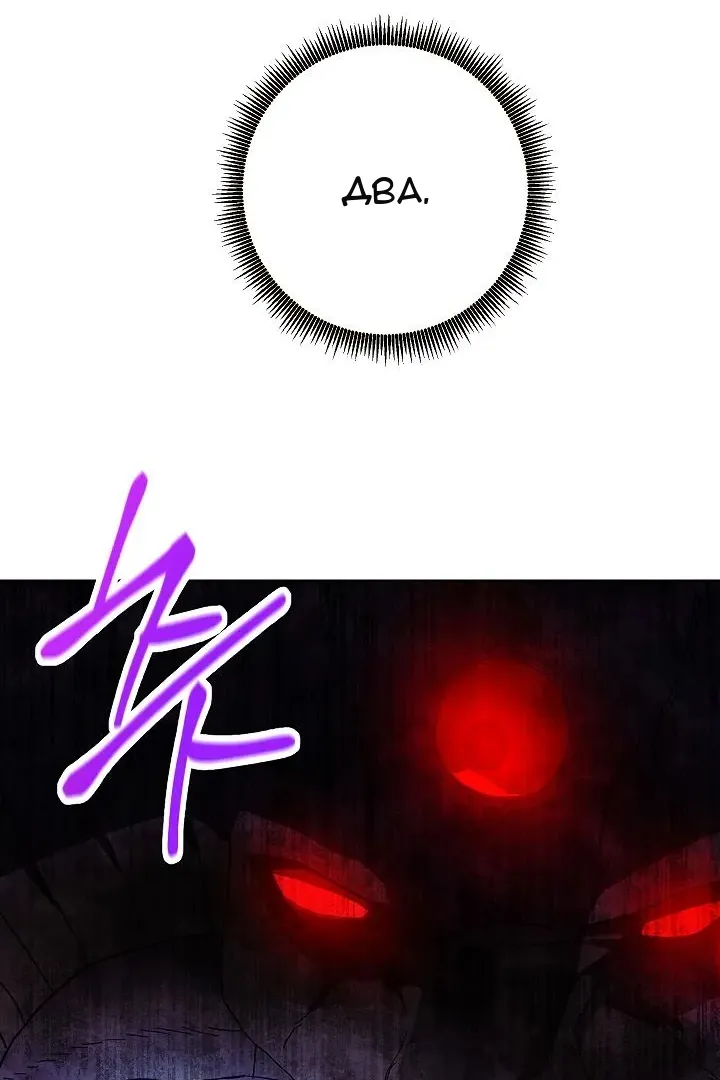 Сторінка 48