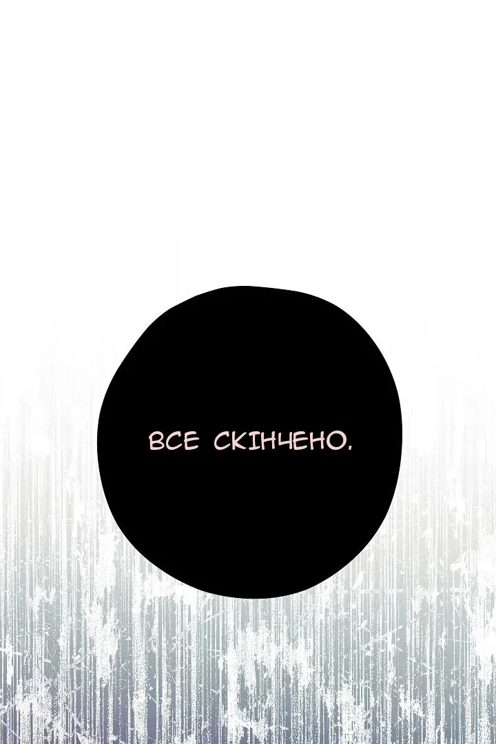 Сторінка 50