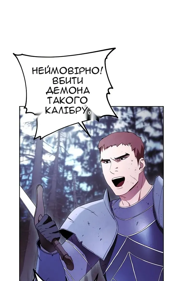 Сторінка 67