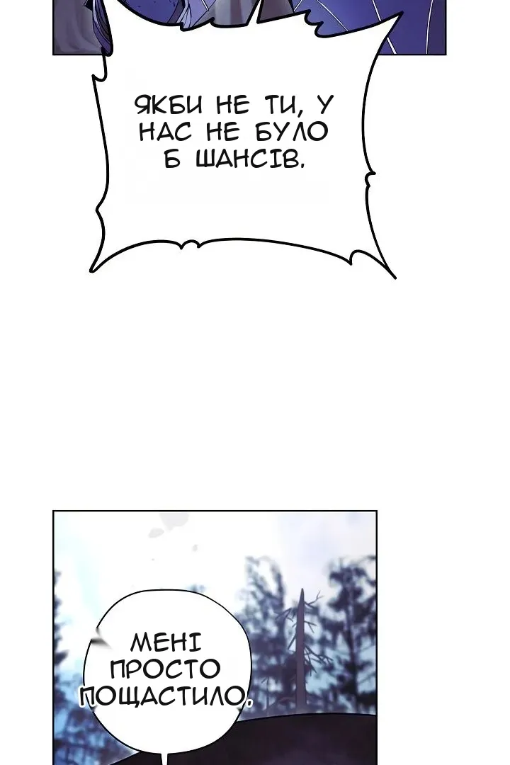 Сторінка 68
