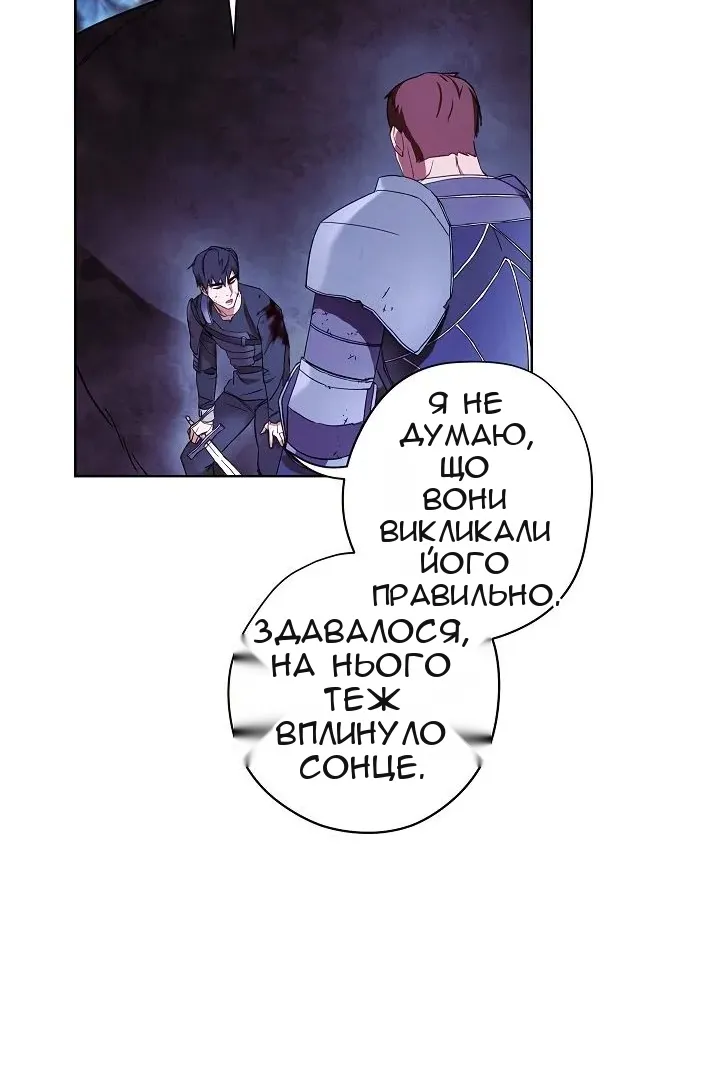 Сторінка 69